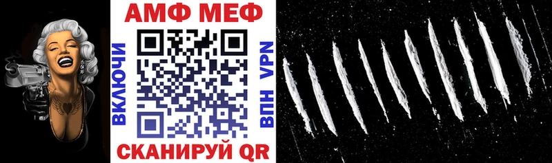цены   дарк нет как зайти  Amphetamine 98%  Новосокольники 