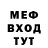КЕТАМИН VHQ BoomFlex