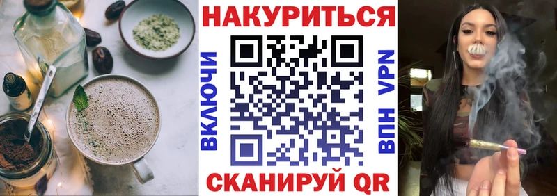 купить наркоту  Новосокольники  Cannafood конопля 
