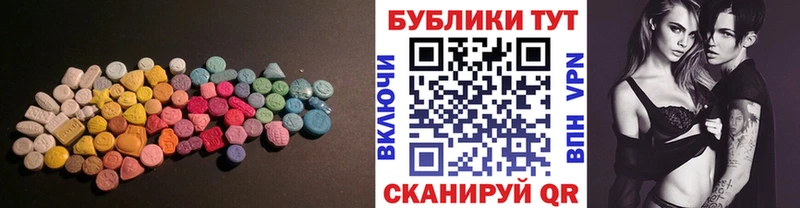 Ecstasy бентли  наркошоп  Новосокольники 