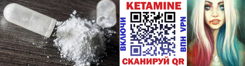 КЕТАМИН VHQ  продажа наркотиков  мега онион  Новосокольники 
