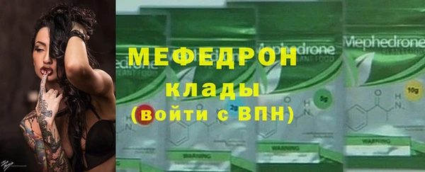 ALPHA PVP Верхний Тагил