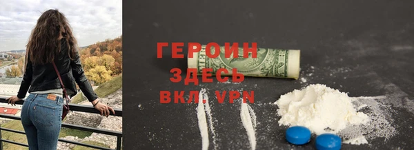спайс Верхнеуральск