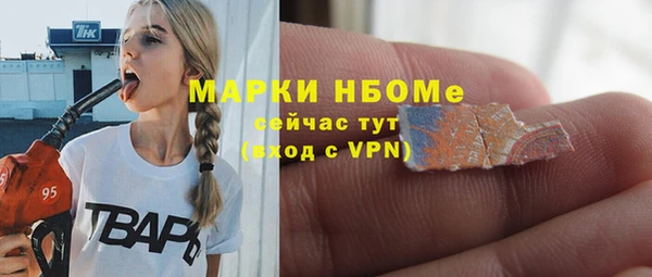 спайс Верхнеуральск