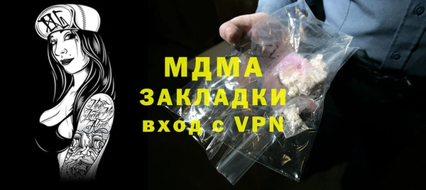 прущая мука Верея