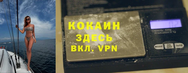 спайс Верхнеуральск