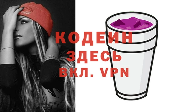 спайс Верхнеуральск