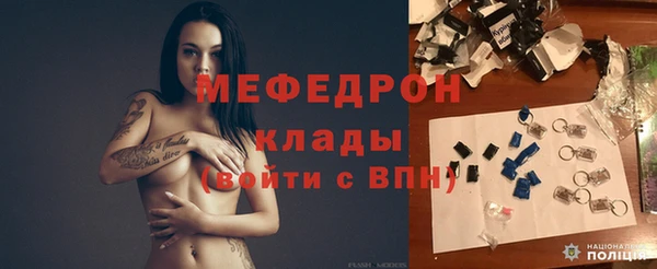 ALPHA PVP Верхний Тагил