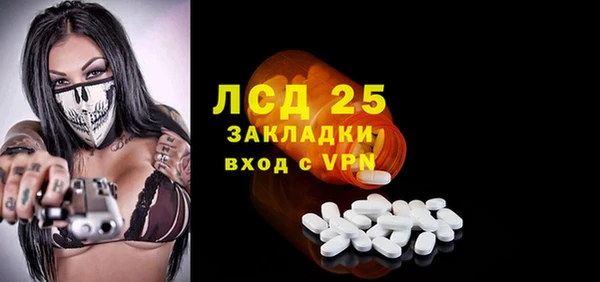 прущая мука Верея