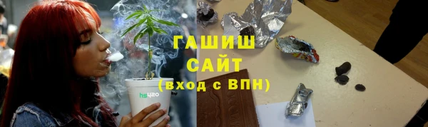 спайс Верхнеуральск