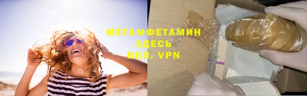 спайс Верхнеуральск