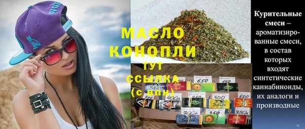 спайс Верхнеуральск