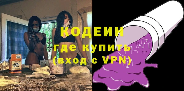 гашишное масло Ступино
