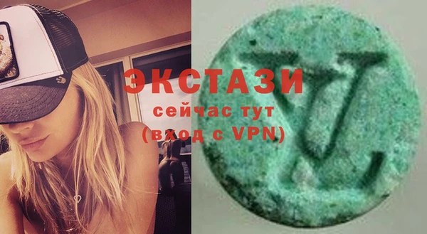 ALPHA PVP Верхний Тагил