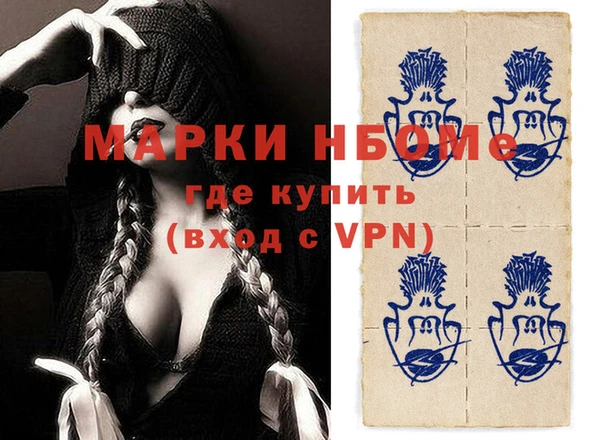 ALPHA PVP Верхний Тагил