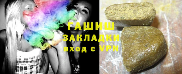 прущая мука Верея