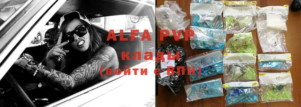 спайс Верхнеуральск