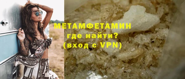 спайс Верхнеуральск