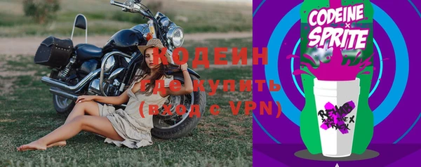 ALPHA PVP Верхний Тагил