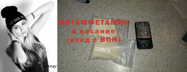прущая мука Верея