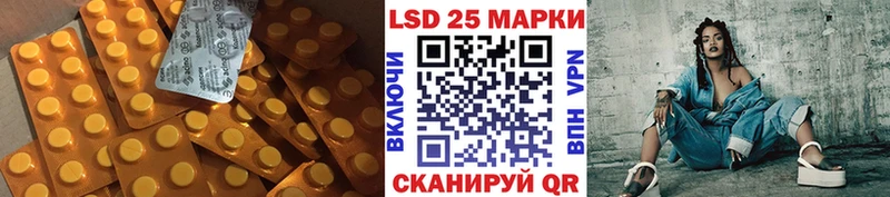 LSD-25 экстази ecstasy  OMG ONION  Новосокольники  где купить наркотик 