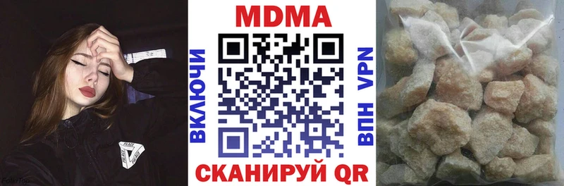 цена наркотик  Новосокольники  ссылка на мегу tor  МДМА Molly 