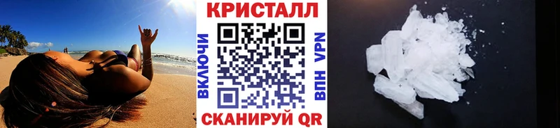 блэк спрут tor  Новосокольники  Метамфетамин Methamphetamine 