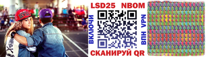 Марки N-bome 1,8мг  Новосокольники 