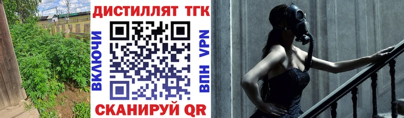 ТГК жижа  это как зайти  Новосокольники  как найти закладки 