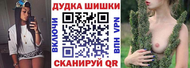 наркошоп  Новосокольники  Бошки Шишки MAZAR 